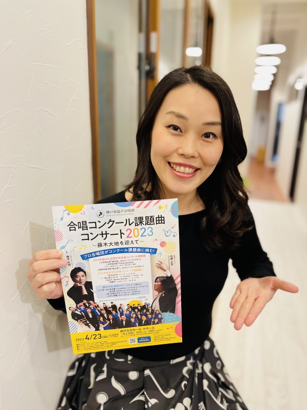 神戸の音楽教室で新曲視唱が学べる！【音楽学校受験対策】