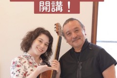 ギター初心者が失敗しないためのコード理論のレッスン！神戸市灘区のサークル音楽教室
